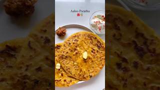 Alo batur pratharecipe al ziad recipe [upl. by Aramat]