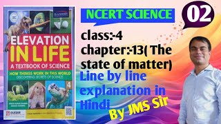 science class 4 chapter13 lesson the state of matter unit 7 elevation in life black berry p [upl. by Novyert]