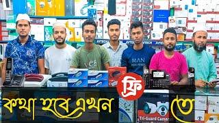 What is PBX System IP PBX System  PBX Networking  RahimElectronics  cctv360 [upl. by Laks]