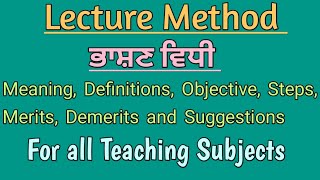 Lecture Method MeaningDefinitions Merits Demerits and Suggestions [upl. by Faulkner]