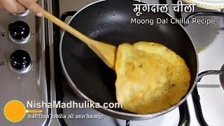 Moong dal Cheela recipe video  Moong Dal Chilla Vegetarian Recipe [upl. by Llenrep969]