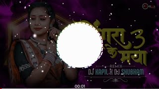 mungra mungra ga Raja CG song Dj shubham Raigarh [upl. by Ingalls238]