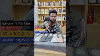 Used Iphone 11 Pro Max Best Deal  Subscribe For More Deals [upl. by Fabian]