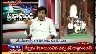 TDP leader Kambhampati Rammohan Rao With Pravasandhra TV5 [upl. by Odnumyar469]