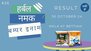 Herbal Salt Lucky Draw at bettiah Mela l Herbal salt l Winner  Dt 301124 [upl. by Allisurd]