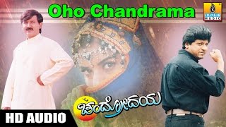 Oho Chandrama  Chandrodaya  Movie  SP Balasubrahmanyam  Shiva Rajkumar  Prema  Jhankar Music [upl. by Indys489]