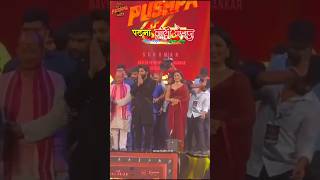 Pushpa 2 Trailer Launch automobile love alluarjun rashmikamandannapushpa2 [upl. by Akiwak]