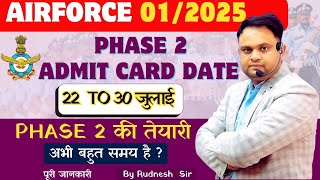 Airforce intake 01 2025 Admit card Date phase 2 Airforce Phase II Date out  Airforce phase II [upl. by Stanton]