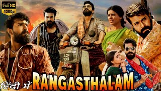 Rangasthalam Vijayotsavam Full Event  Pawan Kalyan  Ram Charan  Samantha  Sukumar  DSP [upl. by Trainer21]