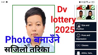 Dv lottery photo requirements 2024 ll How to make dv lottery photo in mobile l Photo for dv lottery [upl. by Harihs]