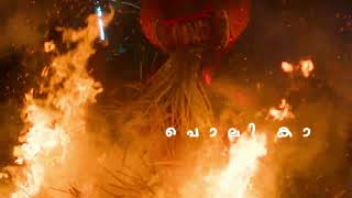 Polika Polika  പൊലിക Pottan Theyyam Thottam pattu Unplugged  theyyam pottantheyyam polika [upl. by Frydman150]