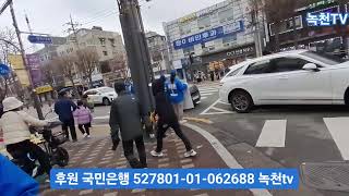 광진갑 민주당 이정헌후보 출정식 [upl. by Bashemath172]