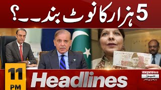 5000 Rupees Note Banned in Pakistan  News Headlines 11 PM  21 Aug 2024  Pakistan News [upl. by Tihor]