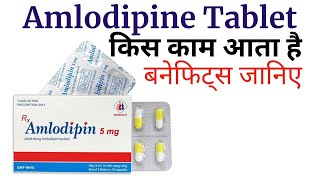 Amlodipine tablets ip 500 mg in Hindi  amlidipine uses  anlodipine side effects [upl. by Reppart]