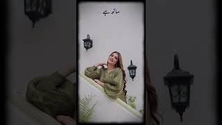 Pakistani WhatsApp Status  Urdu Lyrics  Sahir Ali Bagga Status  New Pakistani Ost Status shorts [upl. by Niwre]