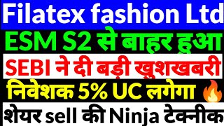 Filatex fashion Share Latest NewsFilatex fashion stockFilatex fashion share news in hindi 2024 [upl. by Seto]