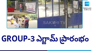 TGPSC Group 3 Exams Will Be Held For Next 2 Days  SakshiTV [upl. by Kcire]