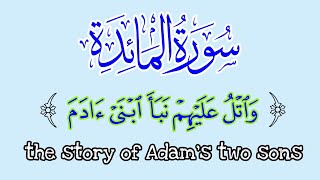 واتل عليهم نبأ ابني آدم  And recite to them the story of Adams two sons [upl. by Phaih]