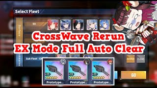 CrossWave Rerun EX Mode Full Auto Clear  Azur Lane [upl. by Vorster10]