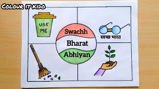 Swachh Bharat Abhiyan Drawing for school compitition  Clean india green india Drawing easy [upl. by Valle971]