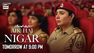 Dont Forget to watch quotAik Hai Nigarquot tomorrow at 900 PM on ARY Digital [upl. by Nylirej]