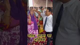 आज चमत्कार हुआ jesus bible shortvideo shorts funny church love live prophet vlog god vi [upl. by Herwig]