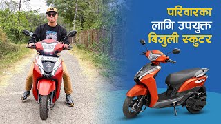 Ampere Primus Electric Scooter First Impression  परिवारका लागि उपयुक्त बिजुली स्कुटर [upl. by Redla]