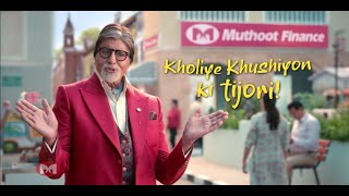 Muthoot Finance Gold Loan Kholiye Khushiyon Ki Tijori [upl. by Wilfreda43]