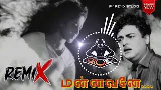 Mannavane Azhalama Remix Song dj😇🥁remix dj no1trending oldremix [upl. by Niwdog]