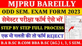 Mjpru exam form kaise fill kare 2023  mjpru online exam form kaise bhare  mjpru ug exam form 2023 [upl. by Xuerd237]