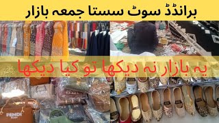 branded soot in jumma bazar  cheap price all items😱nazvilog8438 [upl. by Sauncho534]