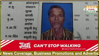 In North 24 Parganas Duttapuker an old man m mercilessly beaten to death after asking to pay dues [upl. by Enitnelav184]