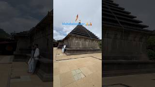 Mahabaleshwar Temple 🛕 Maharashtra mahakaleshwar youtube trendingMaharashtra [upl. by Bronk]