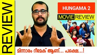 Hungama 2  Disney Hotstar Hindi Movie Review by Sudhish Payyanur  Priyadarshan [upl. by Annam988]