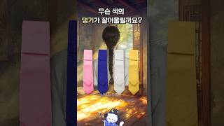 당신의 이야기는 어떤 이야기 동양판타지심리테스트 [upl. by Dace]