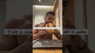 هو دة الكلام 😂 [upl. by Aetnahs220]