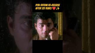 Rehna Hai Tere Dil Mein rerelease after 23 years ❤️✨  shorts viral trending [upl. by Neelhtak]