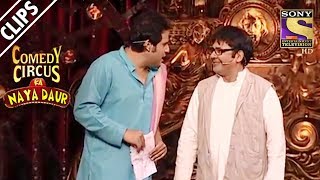 Sudesh Asks Krushna For Votes  Comedy Circus Ka Naya Daur [upl. by Ailisab]