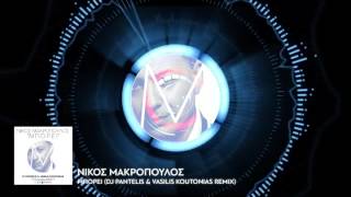 Nikos Makropoulos  Mporei DJ Pantelis amp Vasilis Koutonias Official Remix [upl. by Lunna]