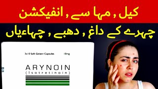 arynoin capsules for acne  arynoin 20 mg capsule  arynoin plus gel  arynoin plus  arynoin capsul [upl. by Aydne]