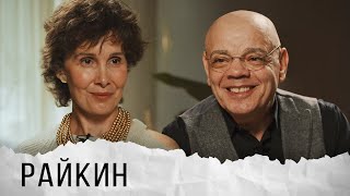 Константин Райкин о сегодняшнем театре рэпбаттлах Пушкине и Oxxxymiron [upl. by Wilkie]