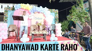 Dhanyawad karte raho song  Brethren church Champawadi [upl. by Masera]