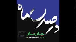 Chaartaar  Dar Hasrate Maah Dynatonic Remix [upl. by Mosera]