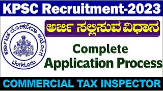 How to apply KPSC online application 2023 how to apply KPSC commercial tax inspector kpscCTI [upl. by Behka]