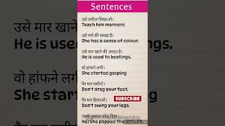 Daily Use English Sentences🏋️🧑‍💻shorts shortsvideo english [upl. by Berlin72]