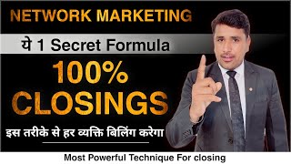 How To Sell Closing   Secret Technique  NetworkMarketing [upl. by Eyanaj]