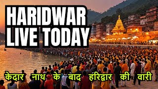 haridwar latest video  haridwar live today  haridwar live video  har ki pauri haridwar [upl. by Setarcos]