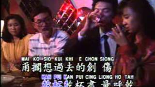 Hokkian Song  酒國英雄 Ciu Kok Ing Hiong [upl. by Sidnac]