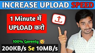 How To Increase Internet Speed  Increase Uploading Speed [upl. by Kirt]