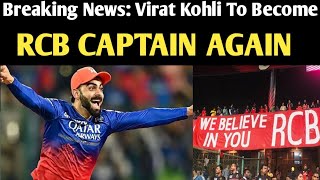 BREAKING VIRAT KOHLI to become RCB Captain Again [upl. by Maxie]